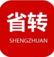 省转app 省转app