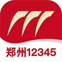 郑州12345投诉举报平台 郑州12345投诉举报平台