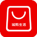 城购生活软件 城购生活软件