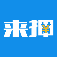 来押 来押