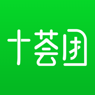 十荟团app 十荟团app