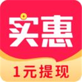 实惠GOapp 实惠GOapp