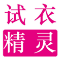 试衣精灵app 试衣精灵app