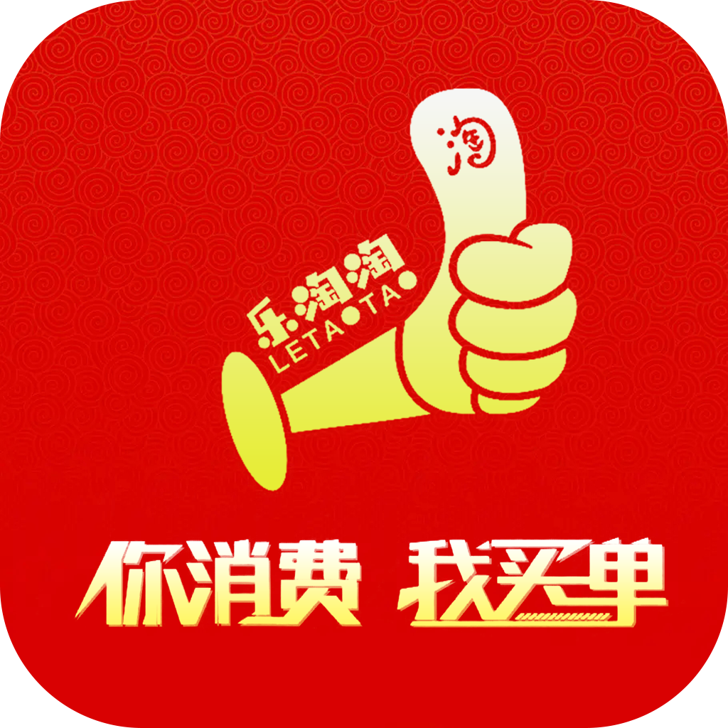 乐淘淘平台 乐淘淘平台