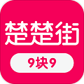 楚楚街9.9包邮 楚楚街9.9包邮