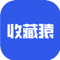 收藏猿app 收藏猿app
