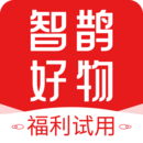 智鹊好物app 智鹊好物app
