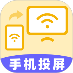 手机TV一键投屏app下载 手机TV一键投屏app下载