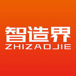 智造界app 智造界app