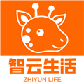 智云生活app 智云生活app