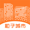 粒子城市app 粒子城市app