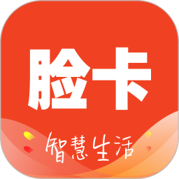 脸卡宅惠App 脸卡宅惠App