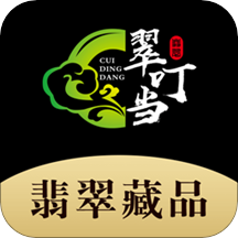 翠叮当珠宝 翠叮当珠宝