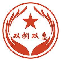 双拥双惠app 双拥双惠app
