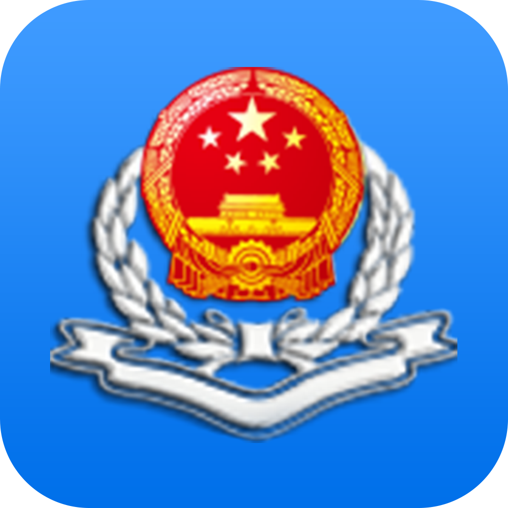 辽宁税务app下载 辽宁税务app下载