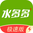 水多多极速app 水多多极速app
