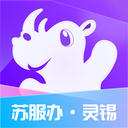 灵锡app 灵锡app