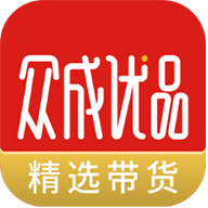 众成优品app 众成优品app
