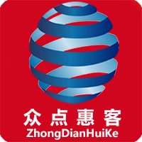 众点惠客 众点惠客