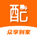 众享到家 众享到家