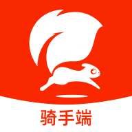 松鼠速客骑手端app 松鼠速客骑手端app