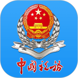 龙江税务app 龙江税务app