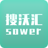 搜沃汇app 搜沃汇app