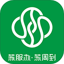 苏周到app版下载 苏周到app版下载