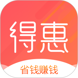 得惠官方版下载 得惠官方版下载