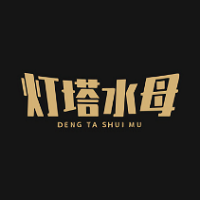 灯塔水母app 灯塔水母app
