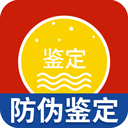 茅台镇国酒真伪鉴定 茅台镇国酒真伪鉴定
