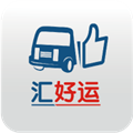 汇好运 汇好运