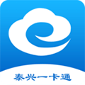 泰兴一卡通 泰兴一卡通