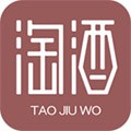 淘酒窝app 淘酒窝app