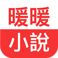 暖暖小说 暖暖小说