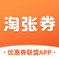 淘张券app 淘张券app
