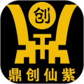 鼎创仙紫 鼎创仙紫