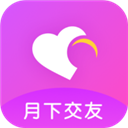 月下交友 月下交友