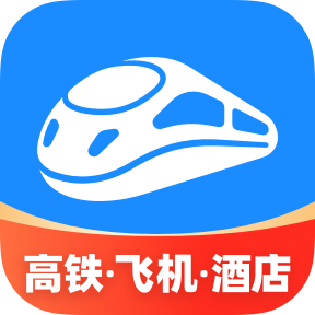 智行火车票app 智行火车票app
