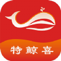 特鲸喜app 特鲸喜app