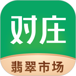 对庄翡翠 对庄翡翠