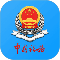 天津税务 天津税务