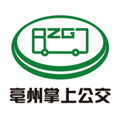 亳州公交 亳州公交