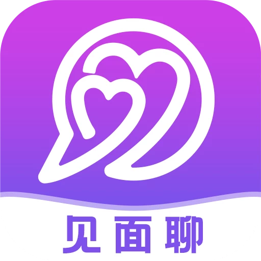 见面聊交友 见面聊交友