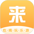 来这拼车游