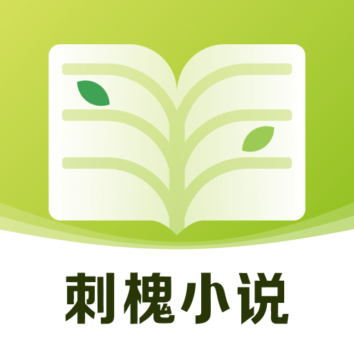 刺槐小说 刺槐小说