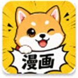 小柴漫画最新版 小柴漫画最新版