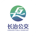 长治公交通最新版 长治公交通最新版