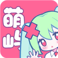 萌屿正版 萌屿正版