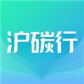 沪碳行 沪碳行